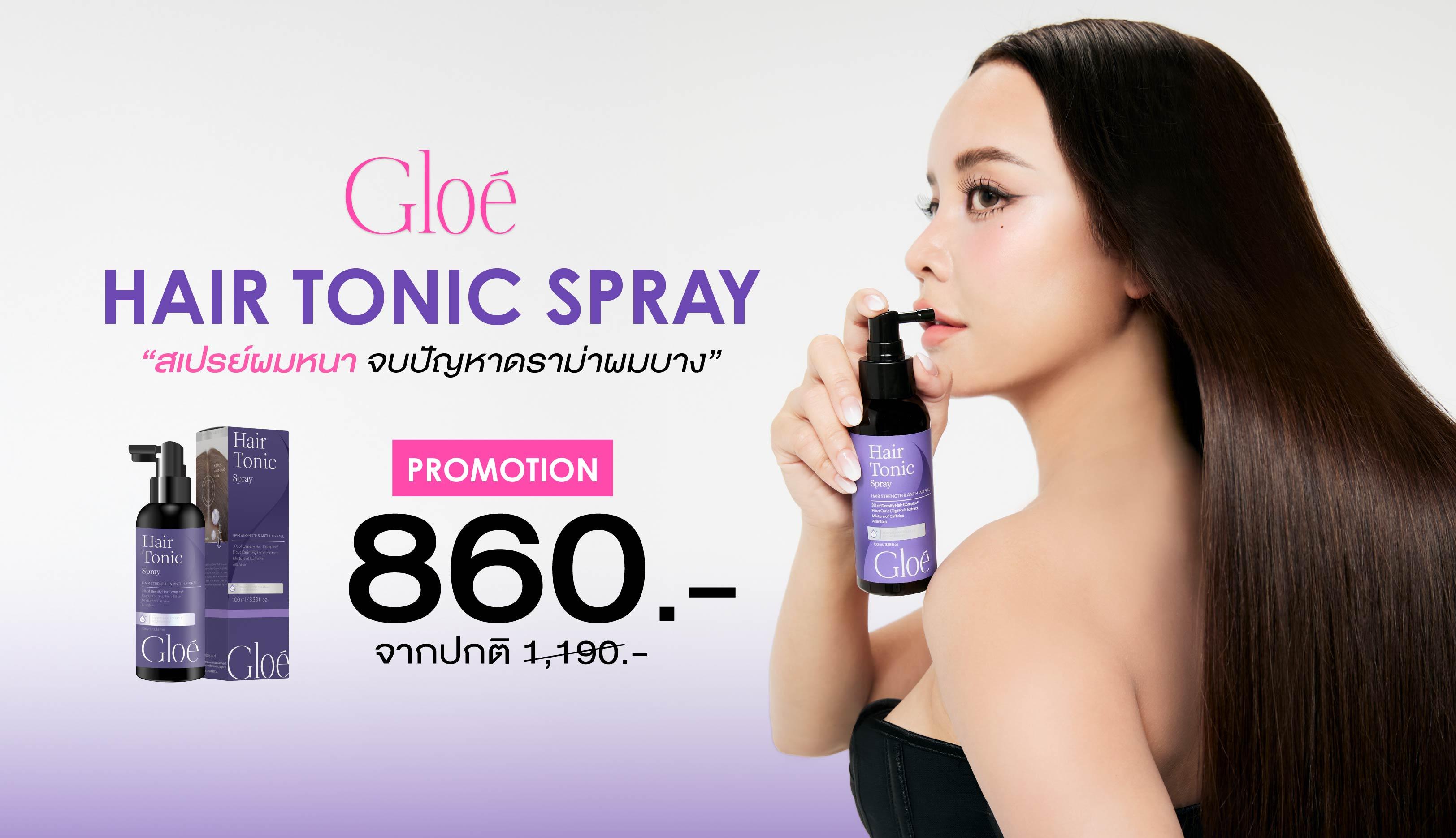 banner-Gloe Hair Spray